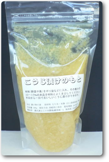 塩こうじ